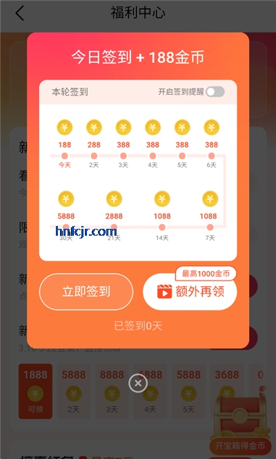 �ü䳩��׬Ǯ��