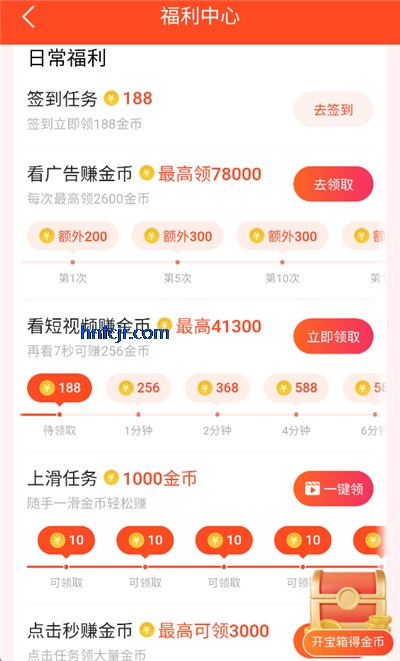 �ü䳩��׬Ǯ��