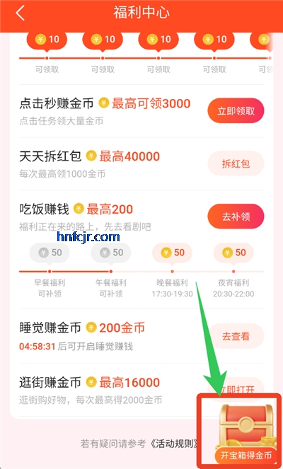 �ü䳩��׬Ǯ��