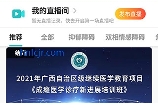 ����ҽ��ҽ����app���°�