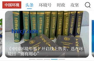 �й�����app���°�