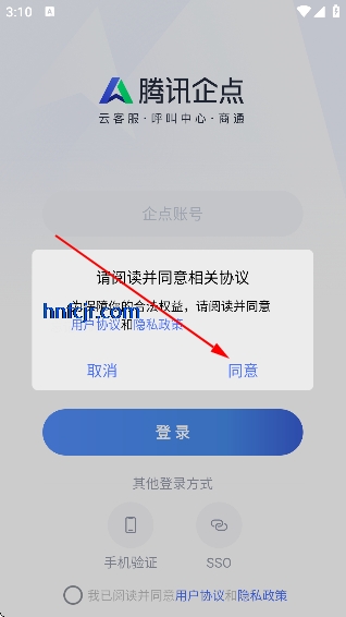 ��Ѷ��������ֻ���