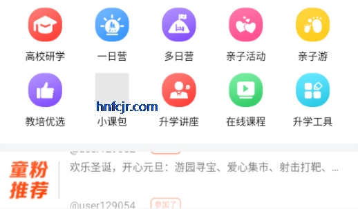 ������ͯapp�ٷ���