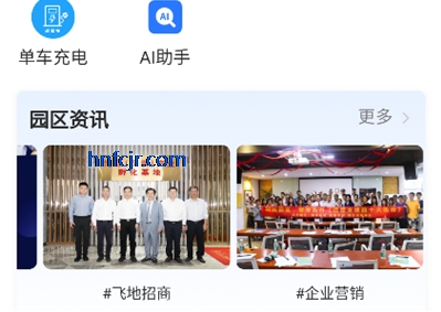 华丰租app官方版 华丰租app官方版