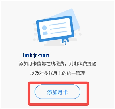 华丰租app官方版 华丰租app官方版