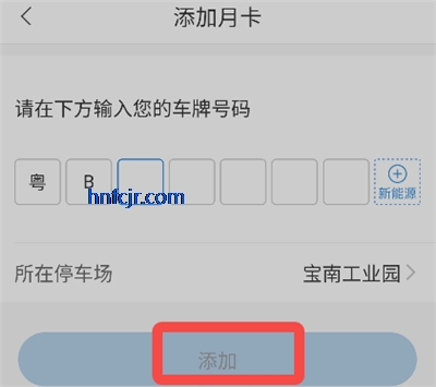 华丰租app官方版 华丰租app官方版