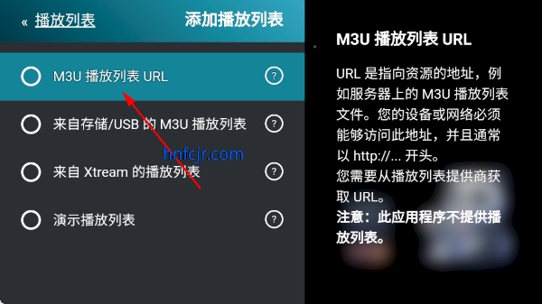 m3uiptv���Ӱ�apk