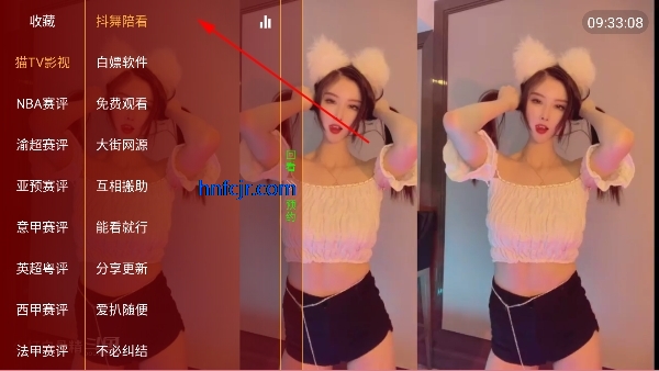 ����tv����ֱ��