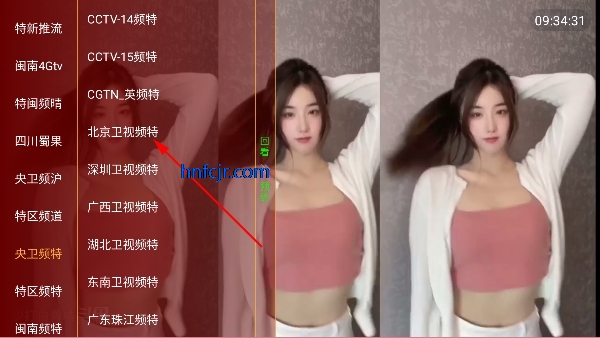 ����tv����ֱ��