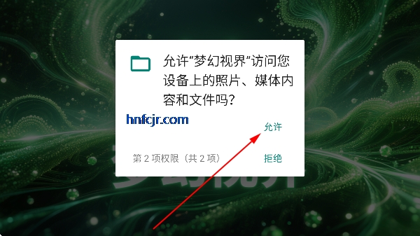 �λ��ӽ�tv�ٷ���