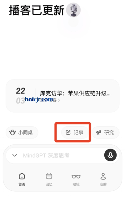 ����ͬѧapp�ٷ�����