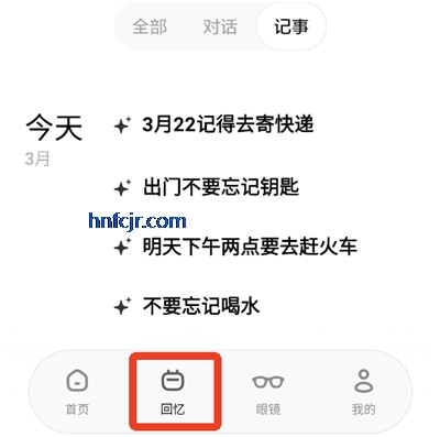 ����ͬѧapp�ٷ�����