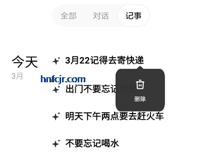 ����ͬѧapp�ٷ�����