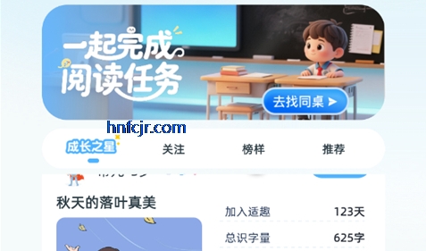 ��ȤAI����app�ٷ���