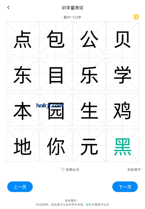 ��ȤAI����app�ٷ���