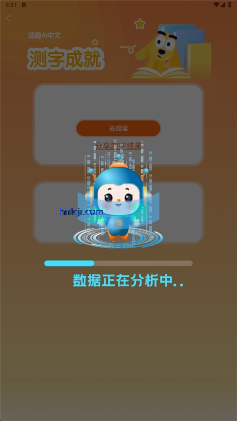 ��ȤAI����app�ٷ���