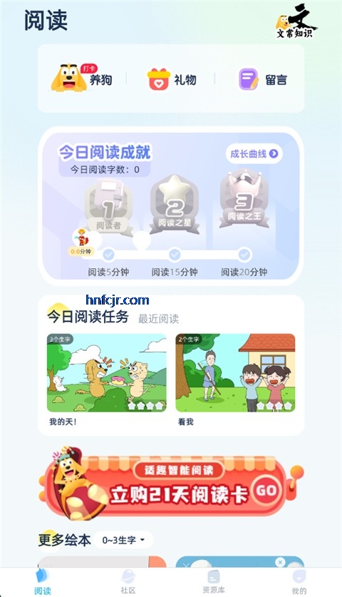 ��ȤAI����app�ٷ���