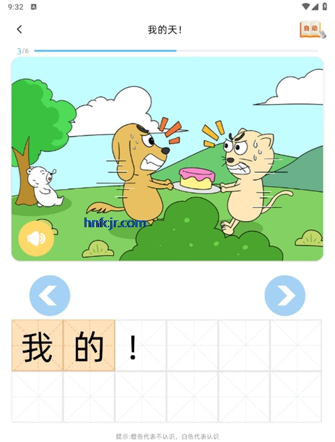 ��ȤAI����app�ٷ���