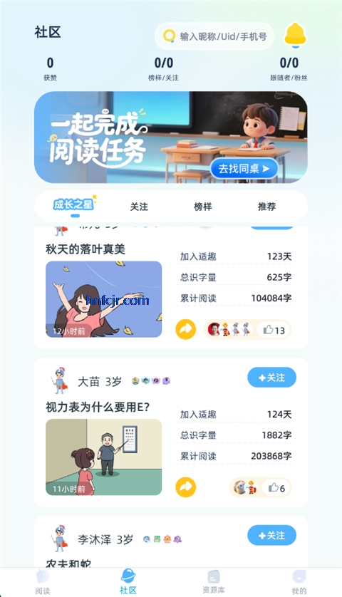 ��ȤAI����app�ٷ���