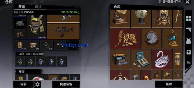 头号禁区最新版本 头号禁区最新版本