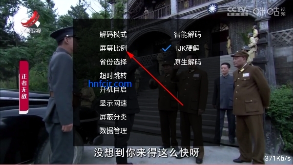 红蜻蜓tv电视直播 红蜻蜓tv电视直播