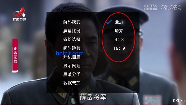 红蜻蜓tv电视直播 红蜻蜓tv电视直播