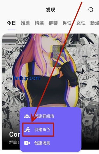 rochat官方正版下载无限制聊天 rochat官方正版下载无限制聊天