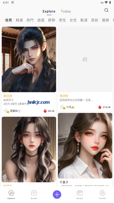 rochat官方正版下载无限制聊天 rochat官方正版下载无限制聊天