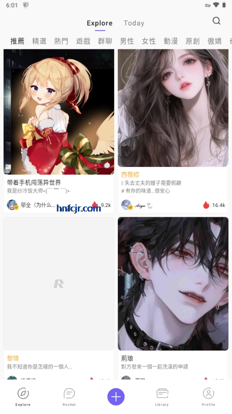 rochat官方正版下载无限制聊天 rochat官方正版下载无限制聊天