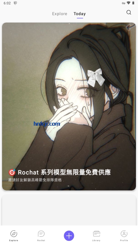 rochat官方正版下载无限制聊天 rochat官方正版下载无限制聊天