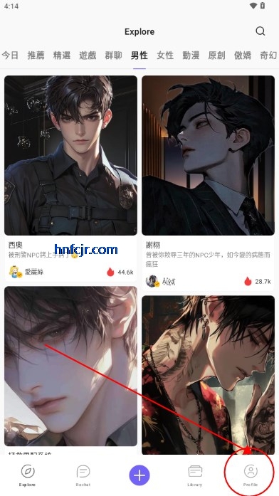 rochat官方正版下载无限制聊天 rochat官方正版下载无限制聊天