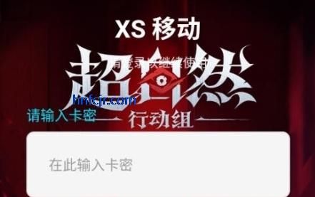 超自然杰瑞辅助器最新版(杰瑞3.22) 超自然杰瑞辅助器最新版(杰瑞3.22)