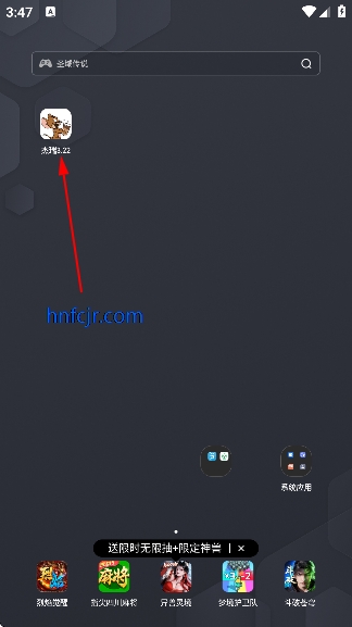 超自然杰瑞辅助器最新版(杰瑞3.22) 超自然杰瑞辅助器最新版(杰瑞3.22)