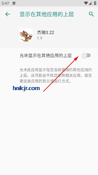 超自然杰瑞辅助器最新版(杰瑞3.22) 超自然杰瑞辅助器最新版(杰瑞3.22)