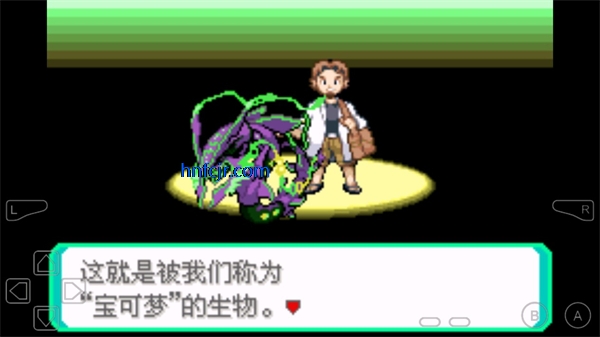 口袋妖怪诸神黄昏内置修改器版 口袋妖怪诸神黄昏内置修改器版