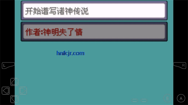 口袋妖怪诸神黄昏内置修改器版 口袋妖怪诸神黄昏内置修改器版