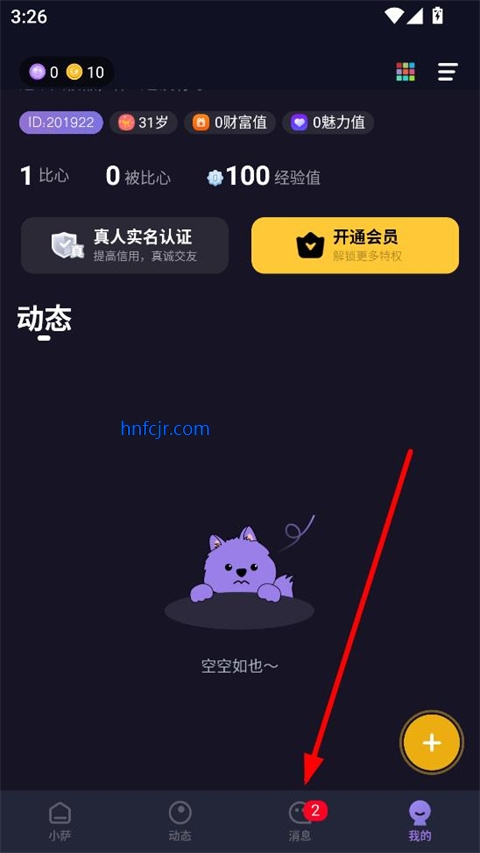 萨姆app官方最新版 萨姆app官方最新版
