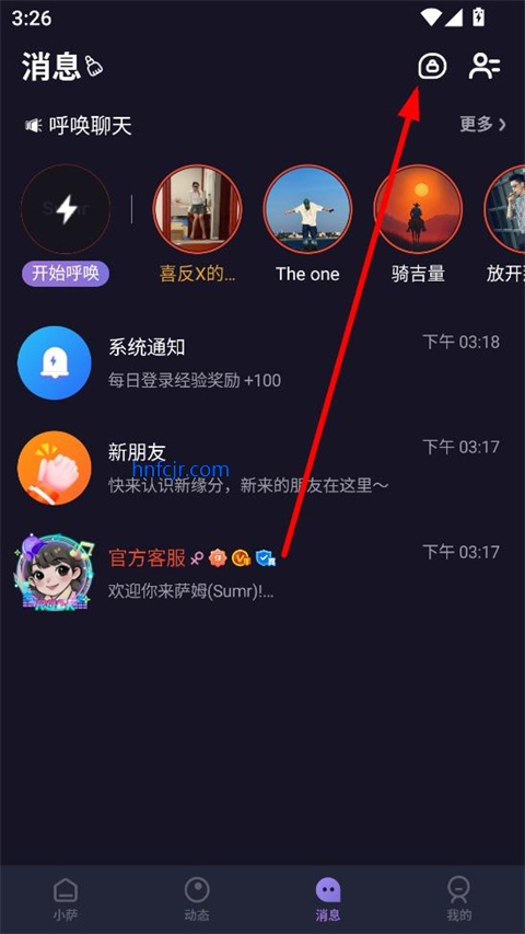 萨姆app官方最新版 萨姆app官方最新版