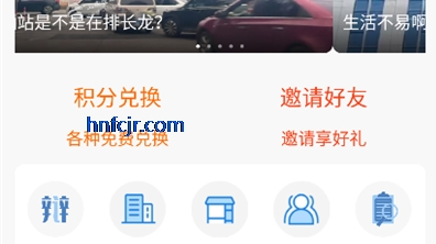 上虞论坛app官方版 上虞论坛app官方版