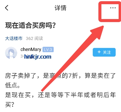 上虞论坛app官方版 上虞论坛app官方版