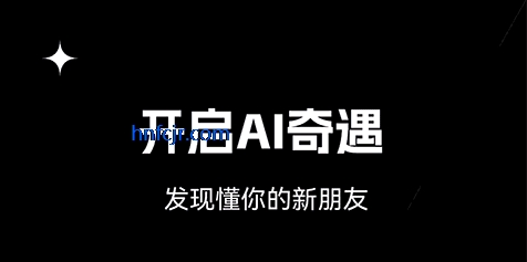 星幻ai聊天软件 星幻ai聊天软件