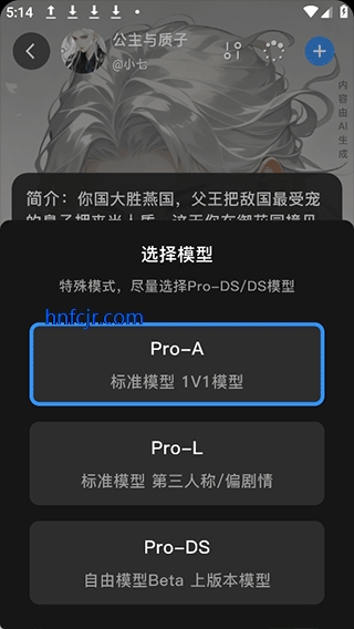 星幻ai聊天软件 星幻ai聊天软件
