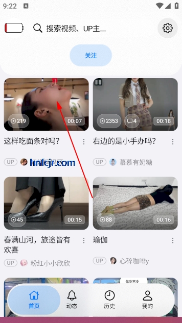 BliPai Focus������Bվ�ͻ���