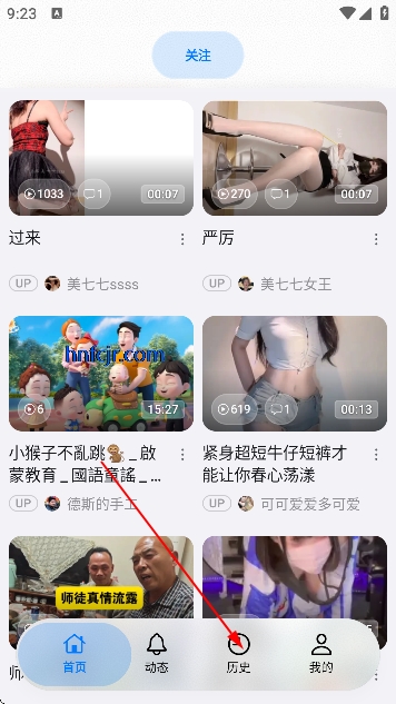 BliPai Focus������Bվ�ͻ���