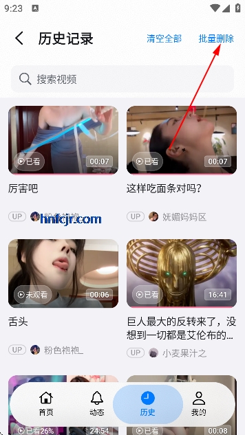 BliPai Focus������Bվ�ͻ���