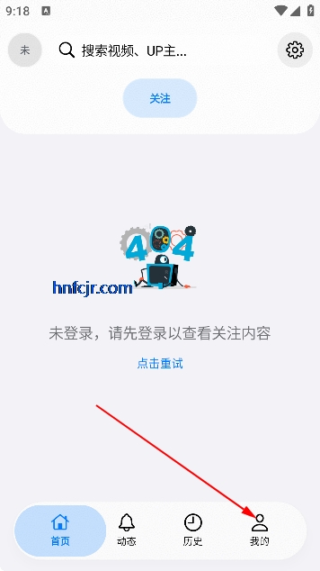 BliPai Focus������Bվ�ͻ���