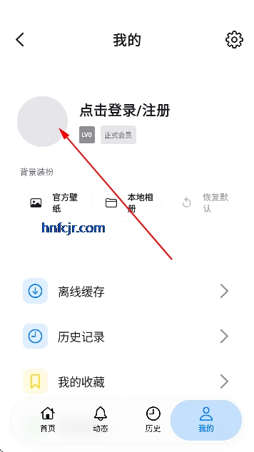 BliPai Focus������Bվ�ͻ���