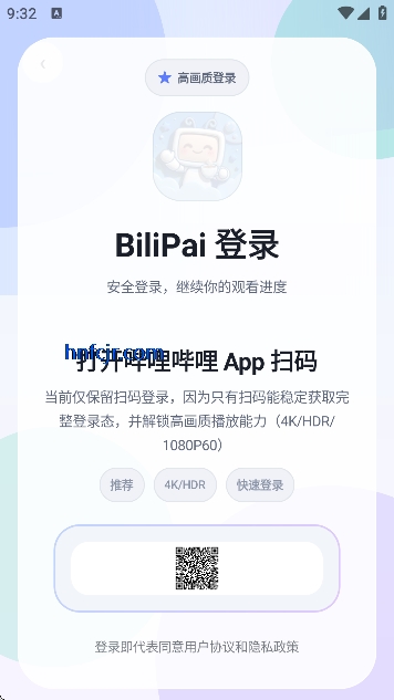 BliPai Focus������Bվ�ͻ���