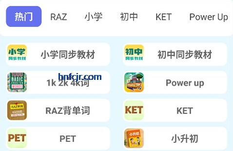 ��˼������app���°�