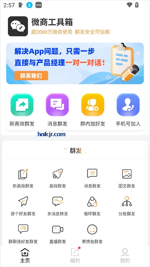 ΢�̹������ƽ���������